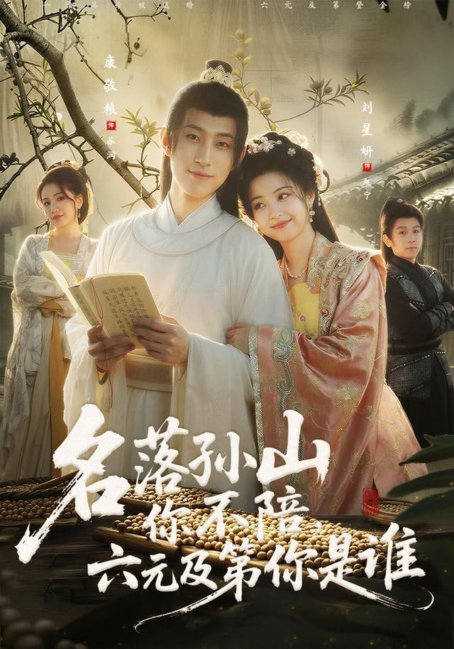 牯岭街少年杀人事件
