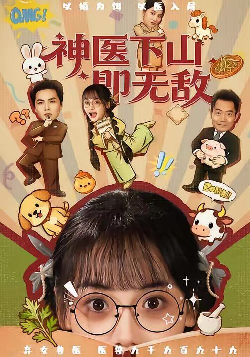 漫长的季节