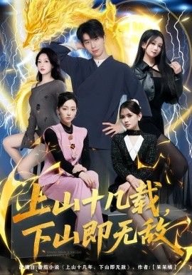 城中之城