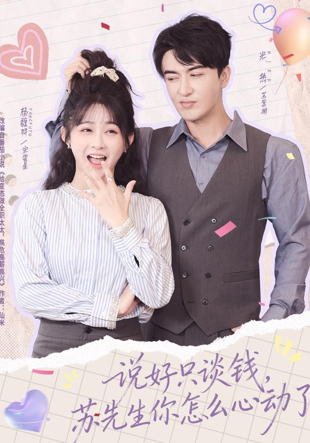 进击的巨人