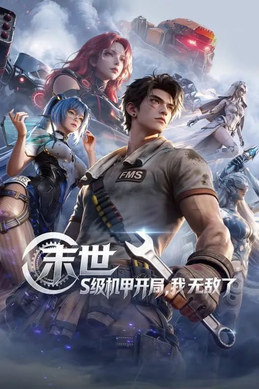 我的阿勒泰