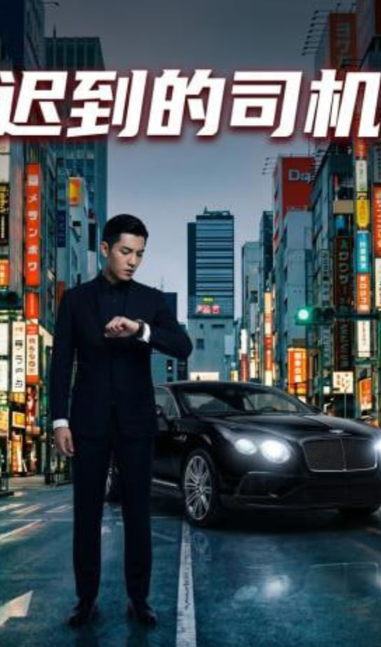 第七号档案
