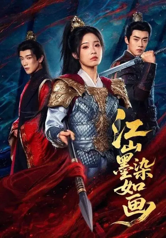 向往的生活
